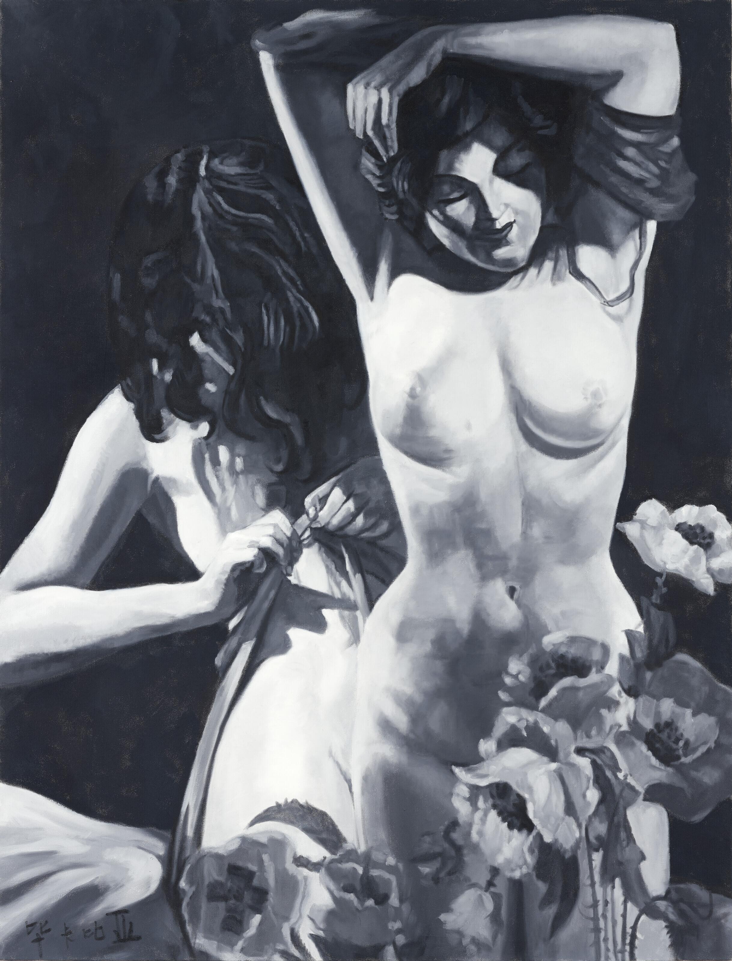 Xie Nanxing - We No. 3