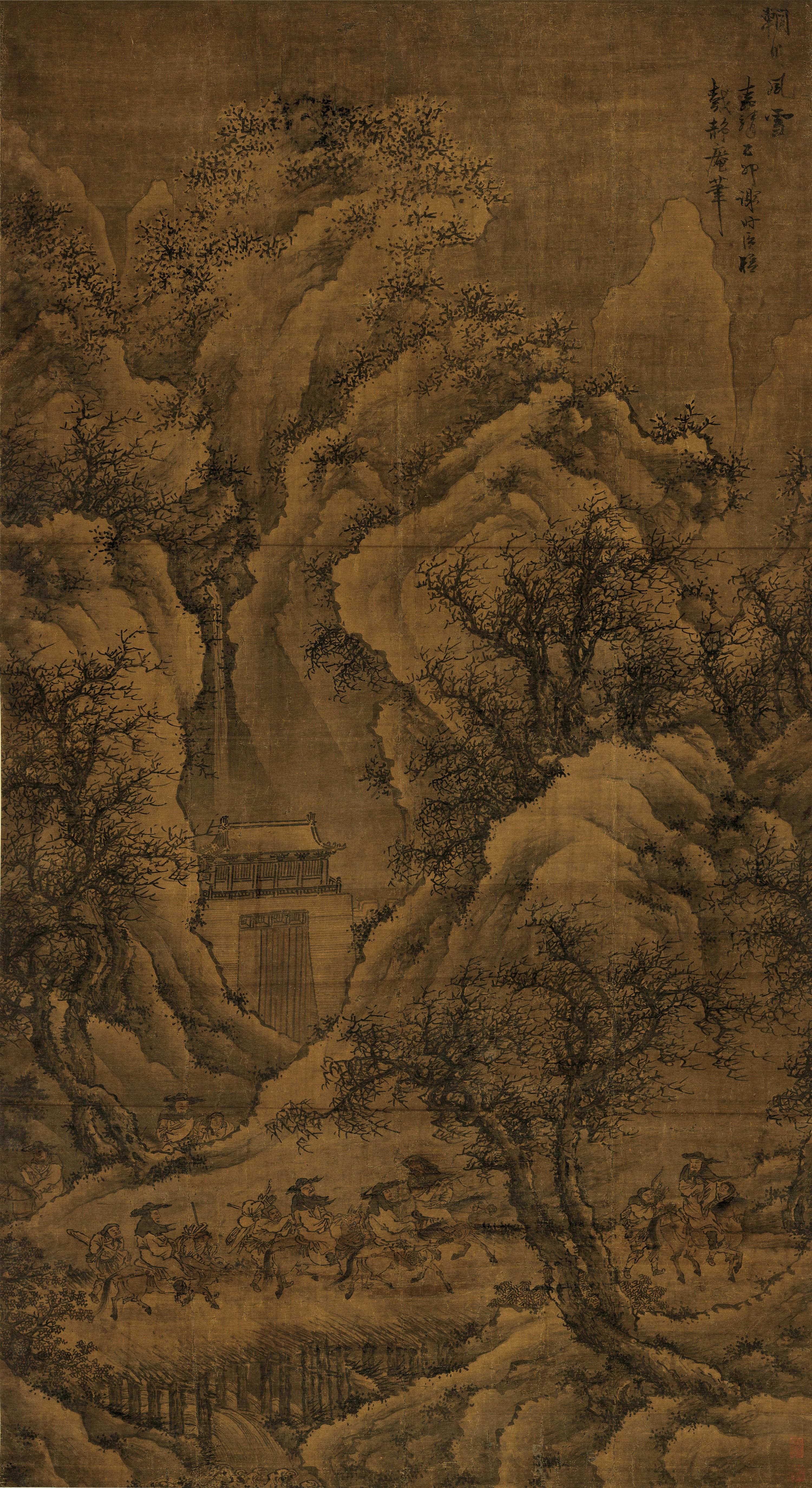 Xie Shichen - Landscape Of Wangchuan