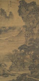 Xie Shichen - Landscape