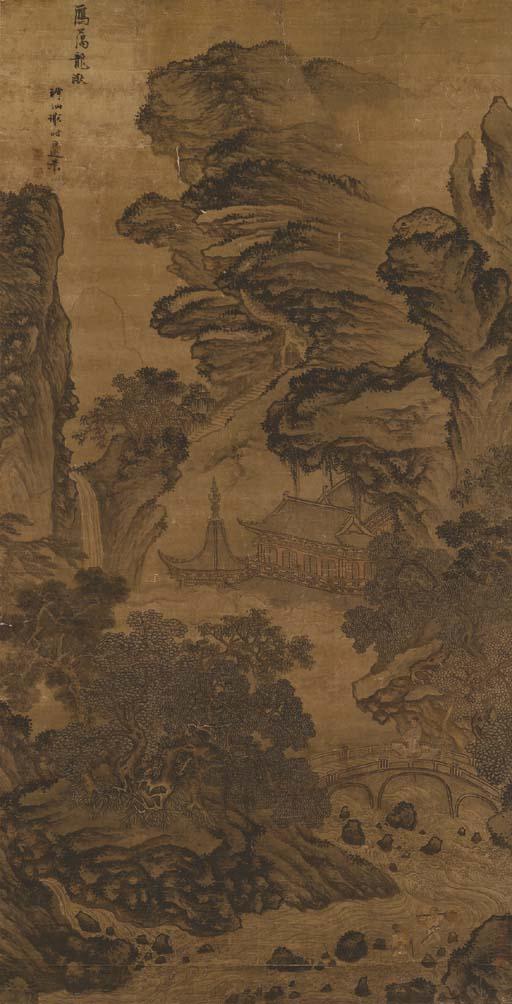 Xie Shichen - Mount Yandang