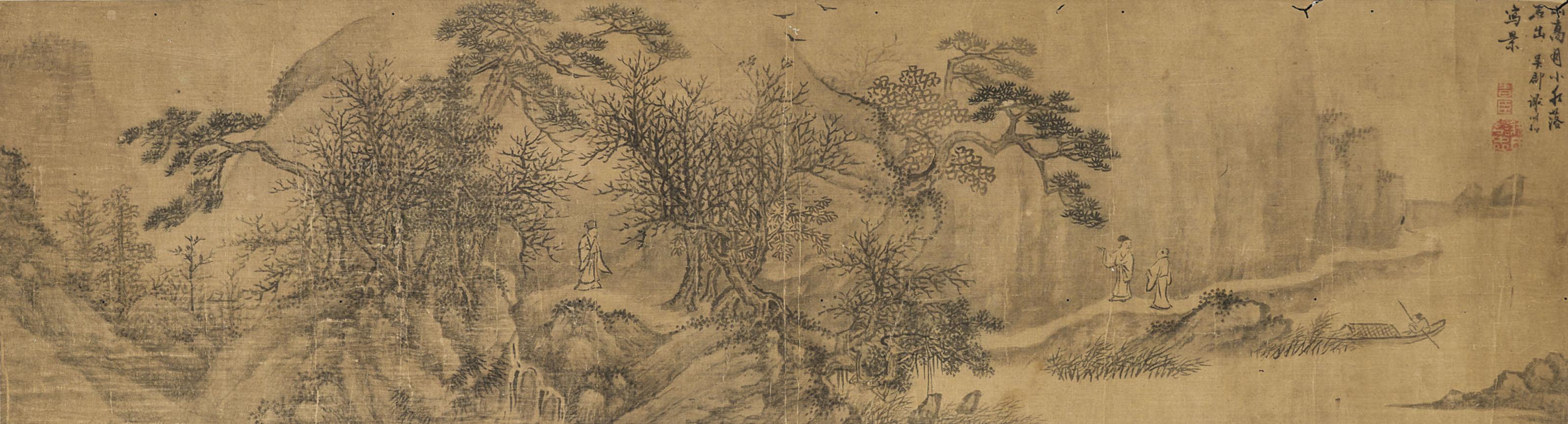 Xie Shichen - Visiting Friend at Night