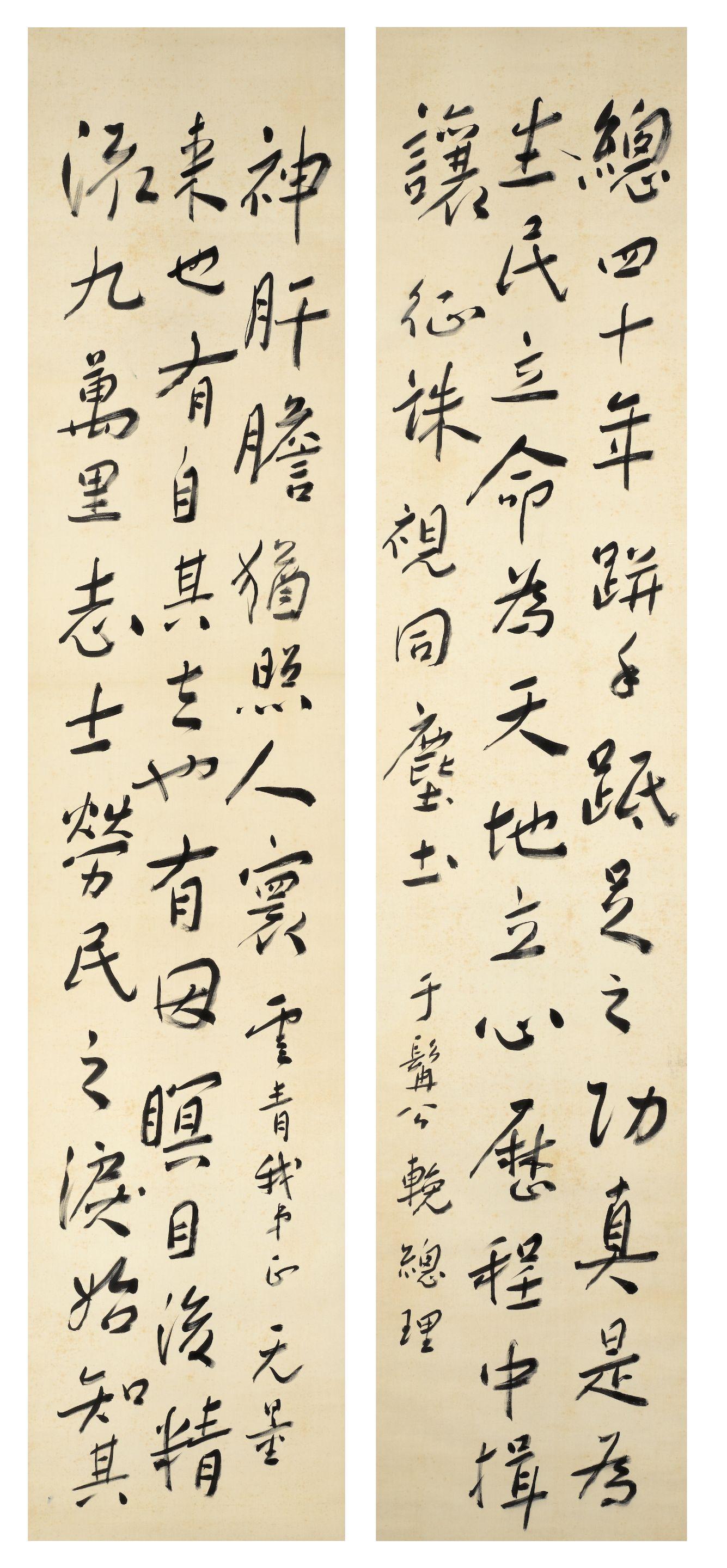 Xie Wuliang - Calligraphy Couplet In Running Script