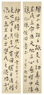 Xie Wuliang - Calligraphy Couplet In Running Script