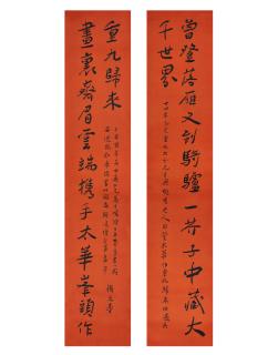 Xie Wuliang - Calligraphy Couplet in Running Script
