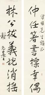 Xie Wuliang - Calligraphy