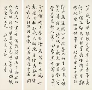 Xie Wuliang - Poem by Du Fu in Running Script
