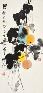 Xie Zhiguang - Grout