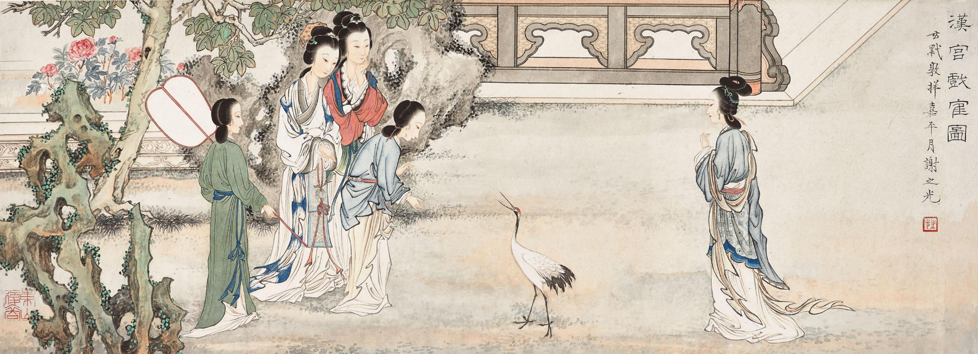 Xie Zhiguang - Ladies and Crane
