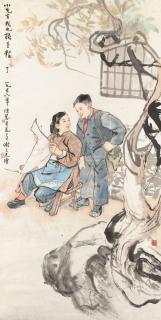 Xie Zhiguang - Reading the Newspaper