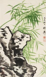Xie Zhiliu - Bamboo