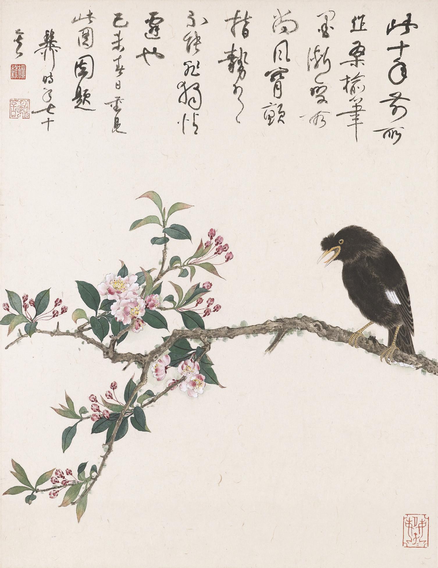 Xie Zhiliu - Bird and Peach Blossom