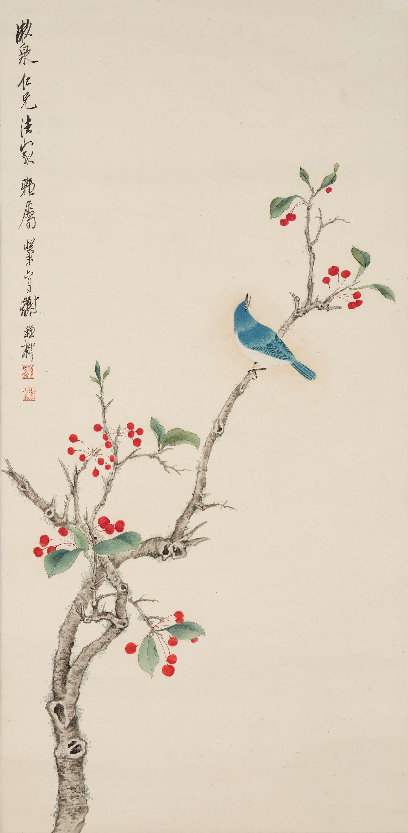 Xie Zhiliu - Bird on a Branch, 1943