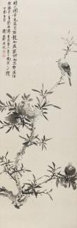 Xie Zhiliu - Bird On Pomegranate Branch