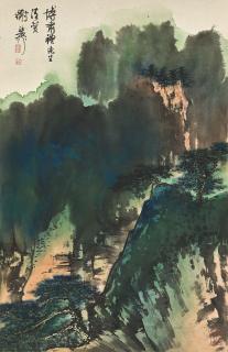 Xie Zhiliu - Blue And Green Landscape