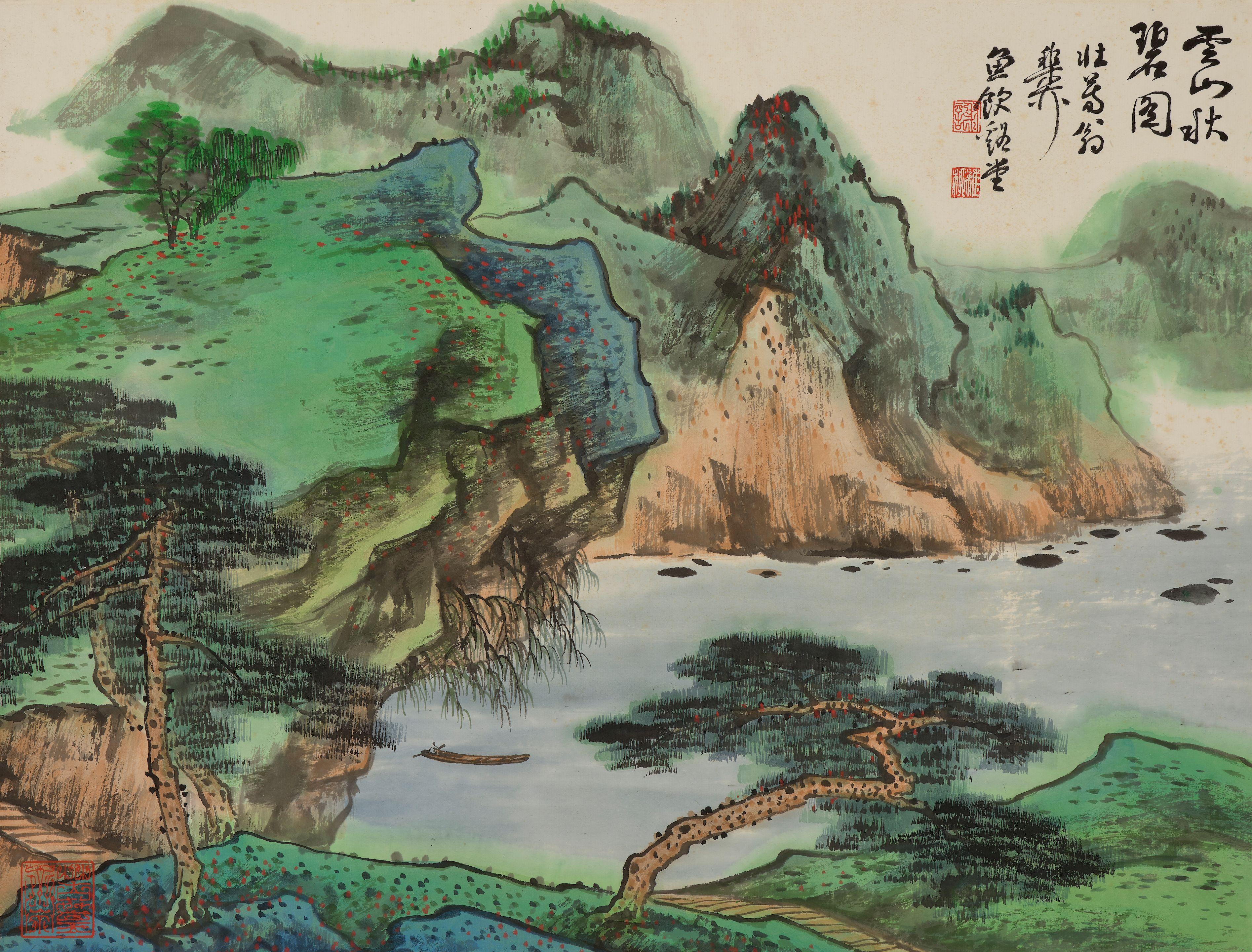 Xie Zhiliu - Cloudy Mountain in Autumn