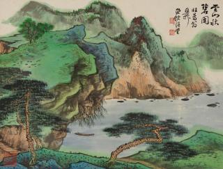 Xie Zhiliu - Cloudy Mountain in Autumn