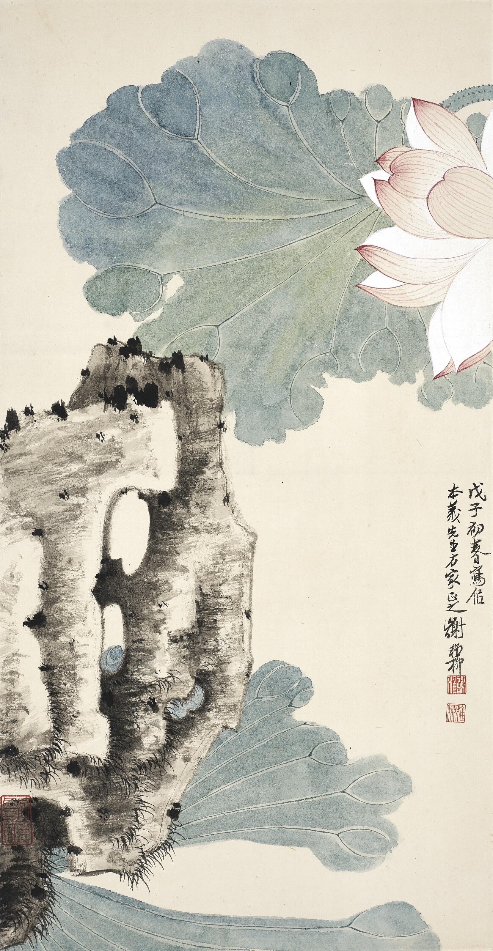 Xie Zhiliu - Fragrant Lotus