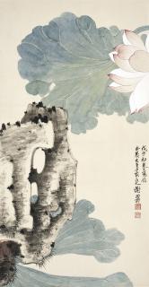 Xie Zhiliu - Fragrant Lotus