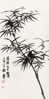 Xie Zhiliu - Ink Bamboo