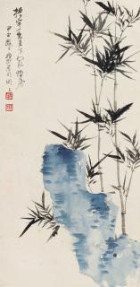 Xie Zhiliu - Ink Bamboo