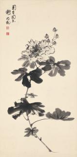 Xie Zhiliu - Ink Hibiscus