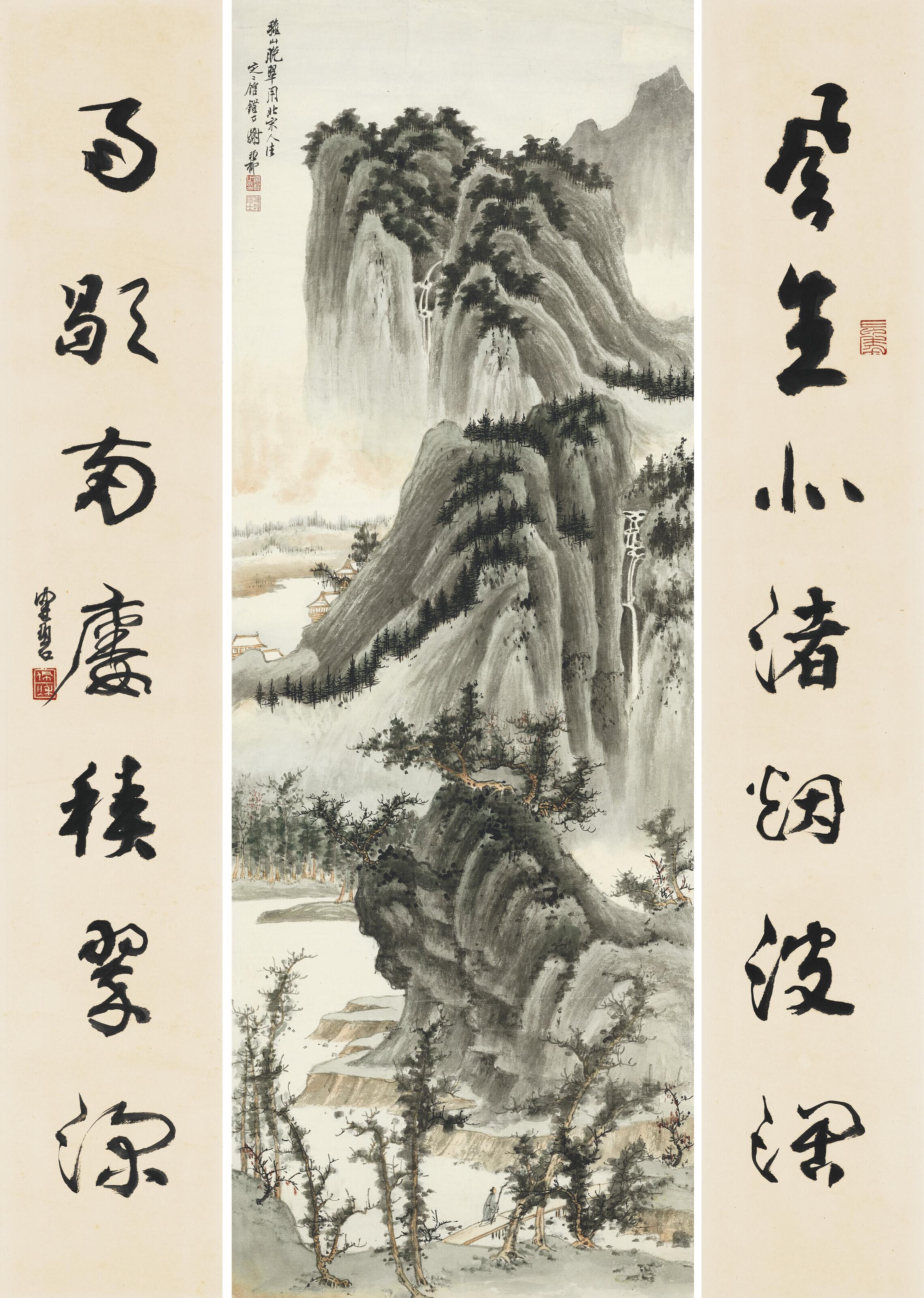 Xie Zhiliu - Landscape / Seven-character Calligraphic Couplet in Running Script
