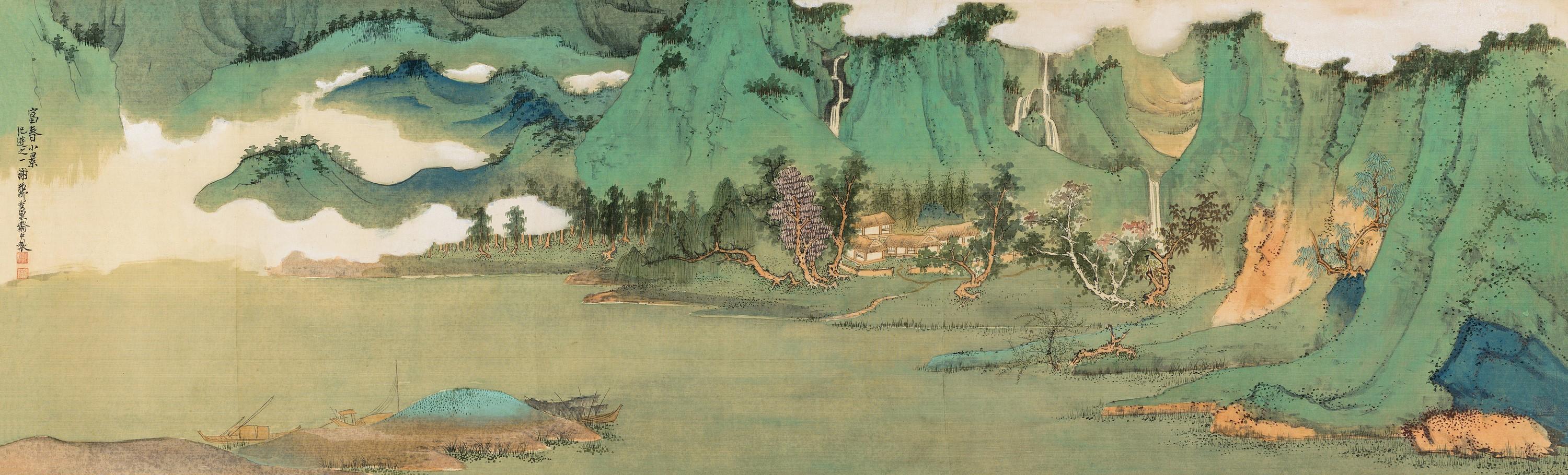 Xie Zhiliu - Landscape