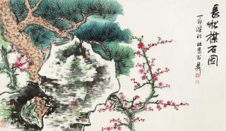 Xie Zhiliu - Pine, Plum and Rock