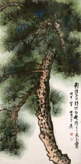Xie Zhiliu - Pine