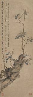 Xie Zhiliu - Plum Blossom