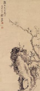 Xie Zhiliu - Plum Blossoms and Rock