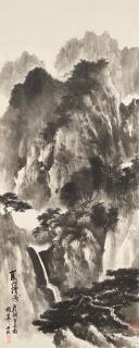 Xie Zhiliu - Summer Misty Mountains