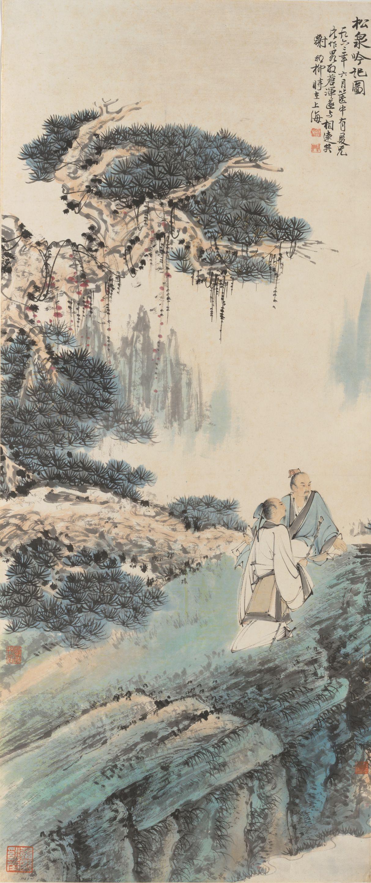 Xie Zhiliu - Under the Pine Tree, 1962