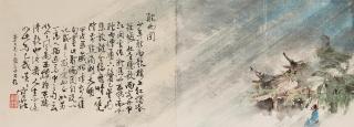 Xing Baozhuang - Listening to the Rain