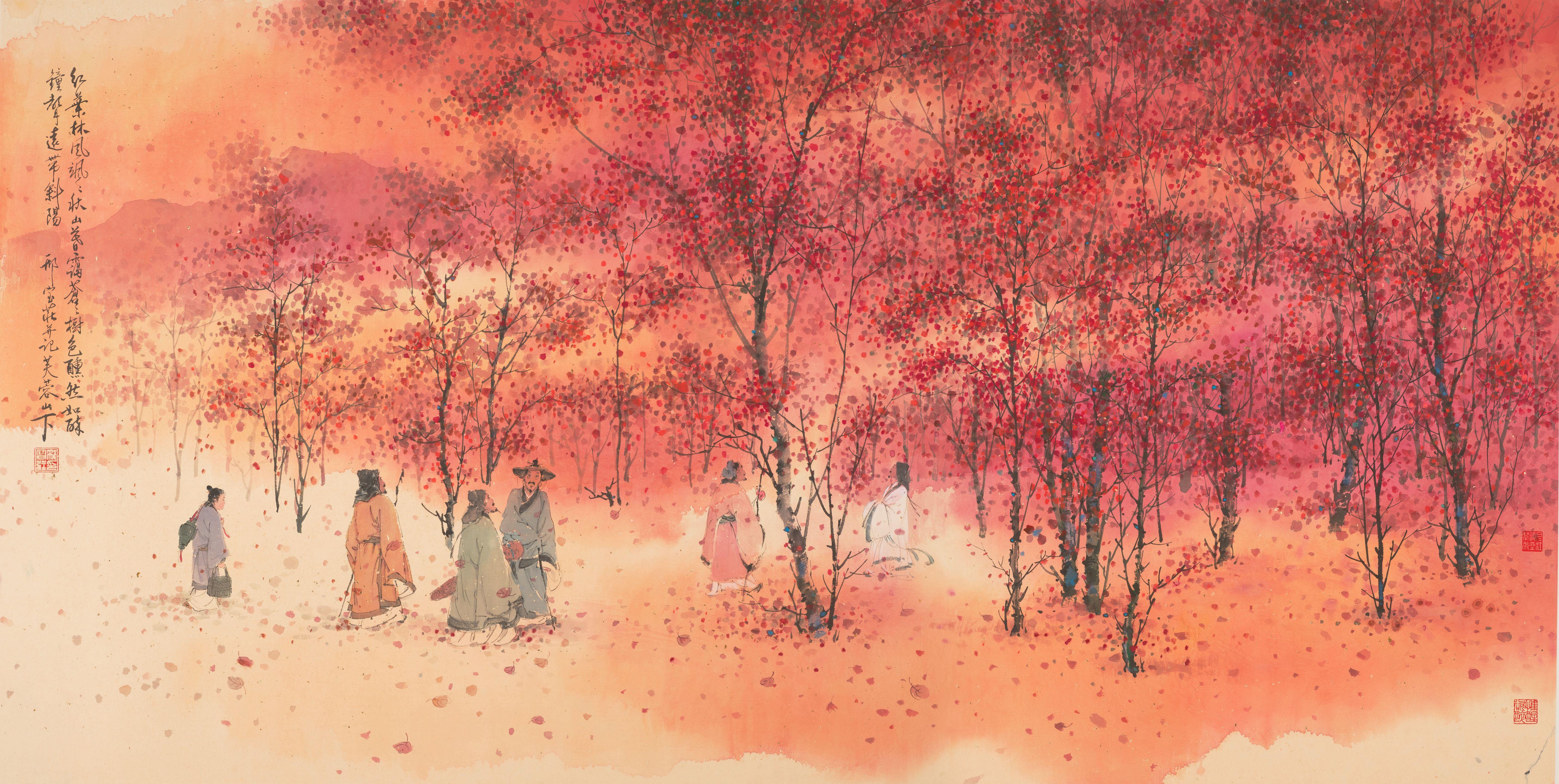 Xing Baozhuang - Literary Gathering Beneath Autumn Trees