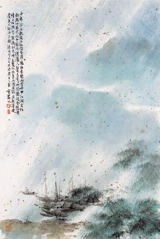 Xing Baozhuang - Raining At Twilight