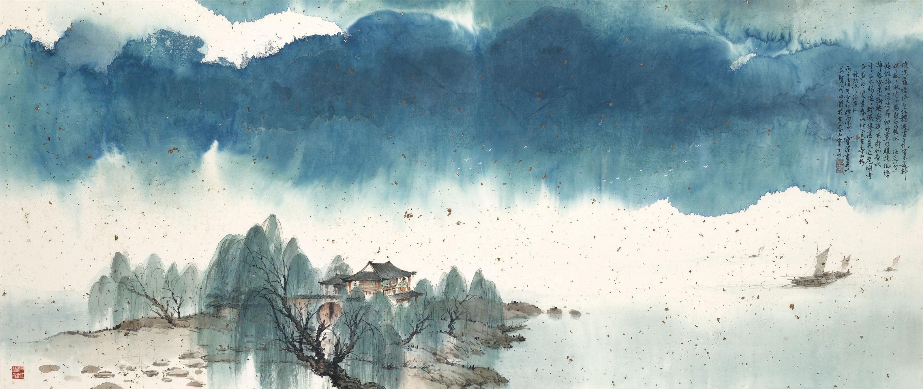 Xing Baozhuang - Rainy Landscape
