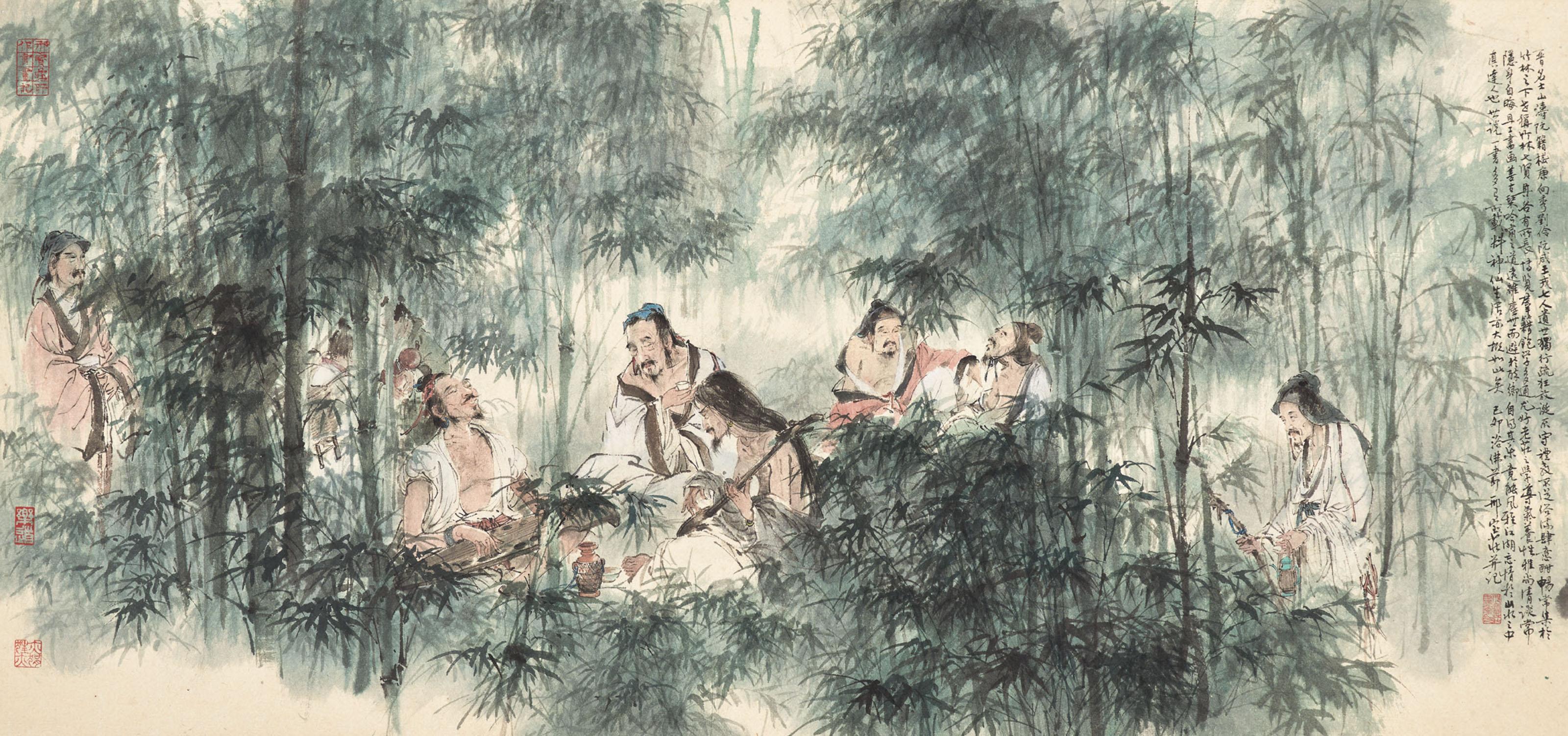 Xing Baozhuang - Seven Sages of the Bamboo Grove