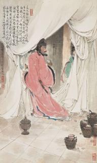 Xing Baozhuang - Zhong Kui