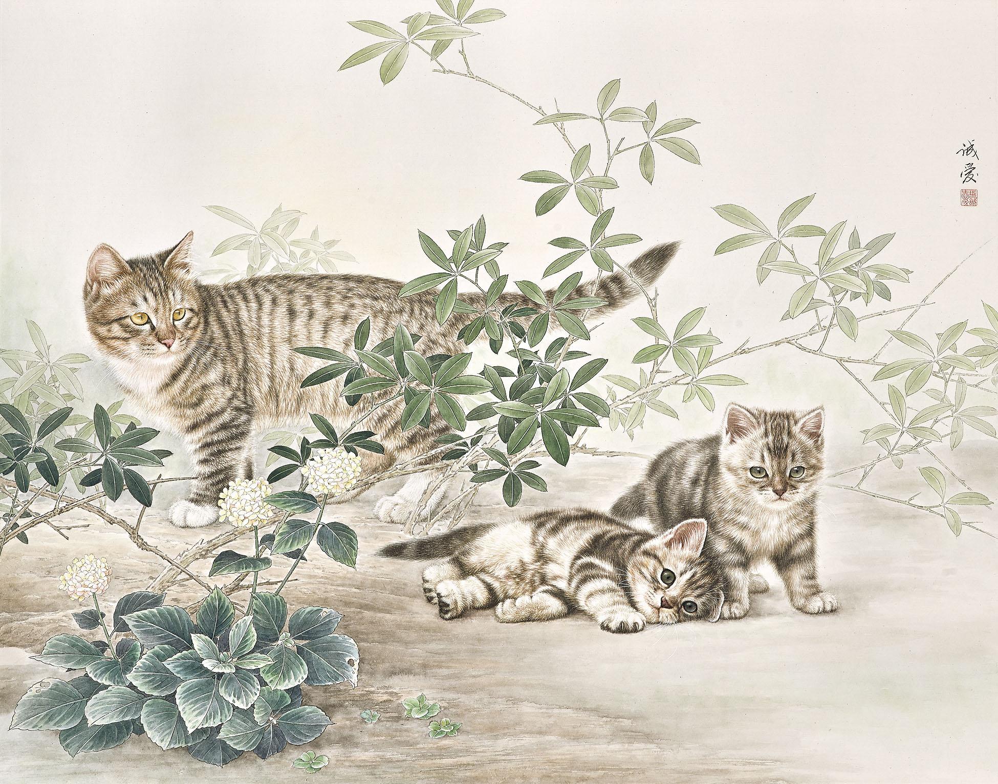 Xing Chengai - Warm Feelings