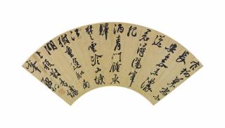 Xing Tong - CALLIGRAPHIE, ENCRE SUR PAPIER OR