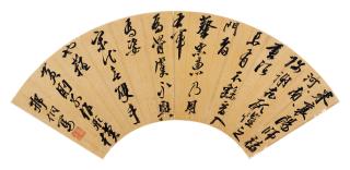 Xing Tong - Calligraphy in Running Script