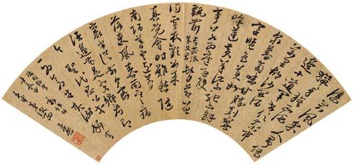 Xing Tong - Poems In Cursive Script Calligraphy