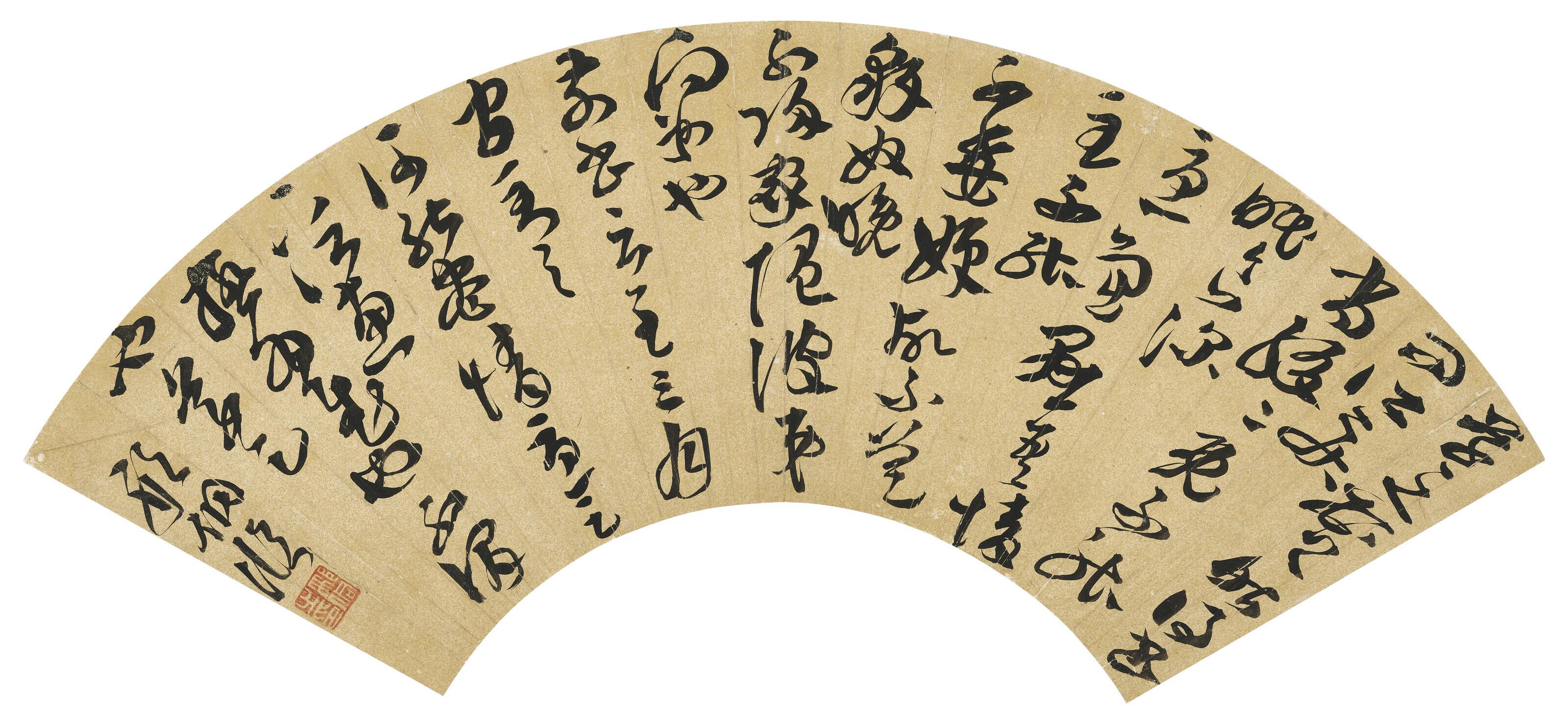 Xing Tong - Running Script Calligraphy