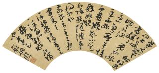 Xing Tong - Running Script Calligraphy