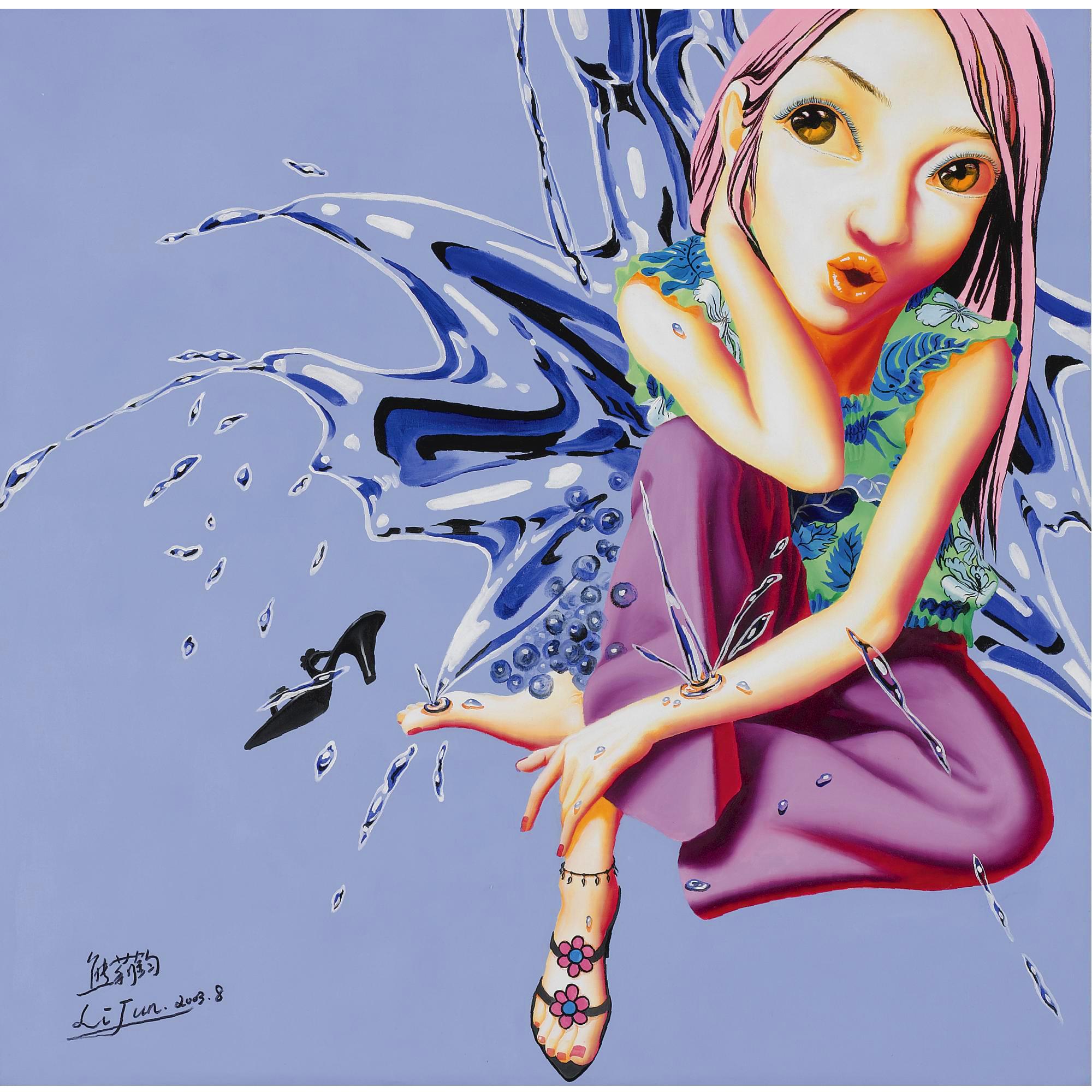 Xiong Lijun - Moist Emotion