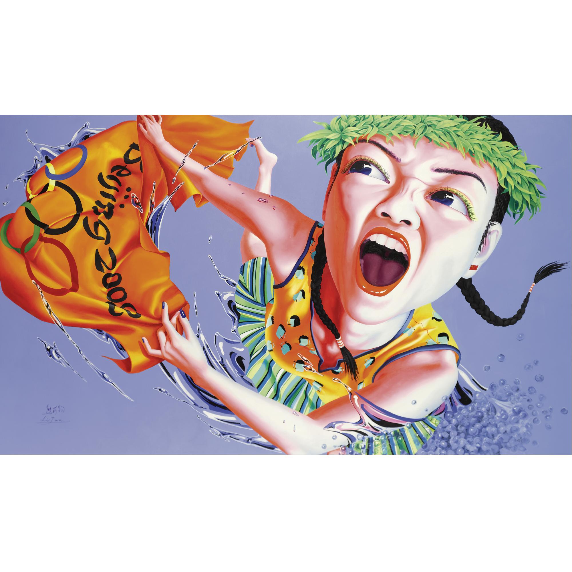 Xiong Lijun - Spring Towards 2008