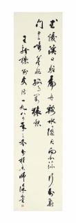 Xu Bangda - Calligraphy