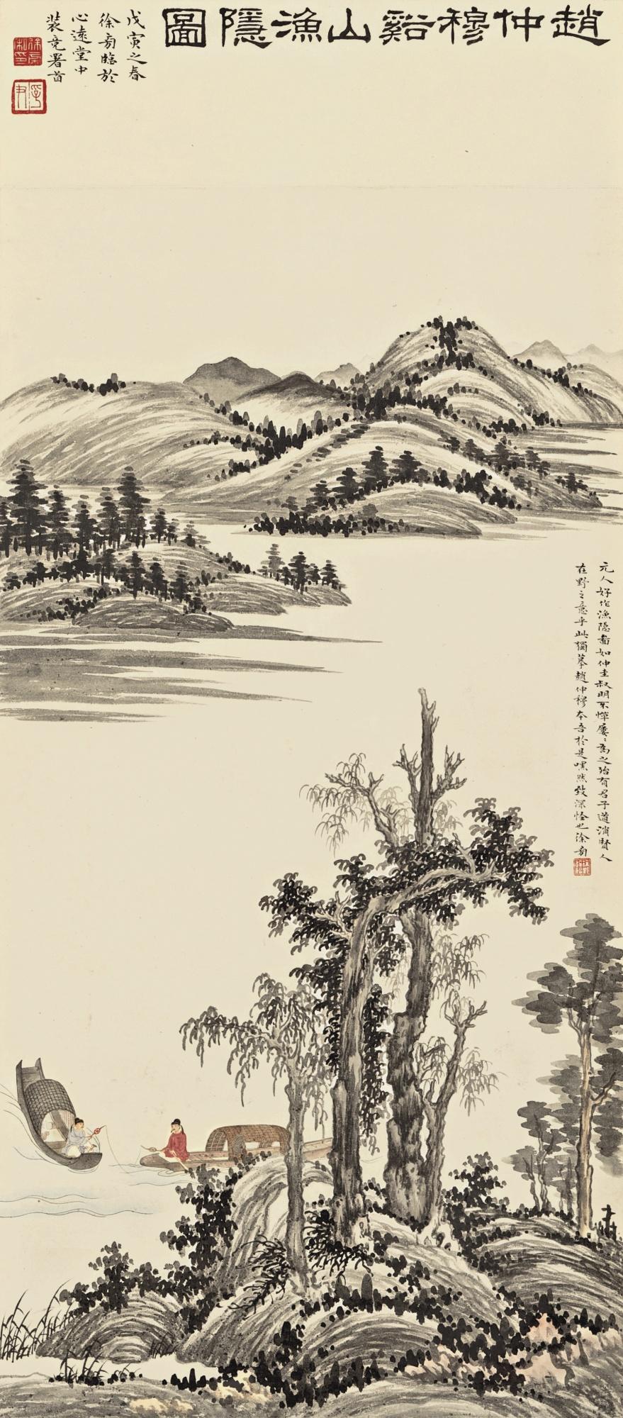 Xu Bangda - Fishing In The Countryside