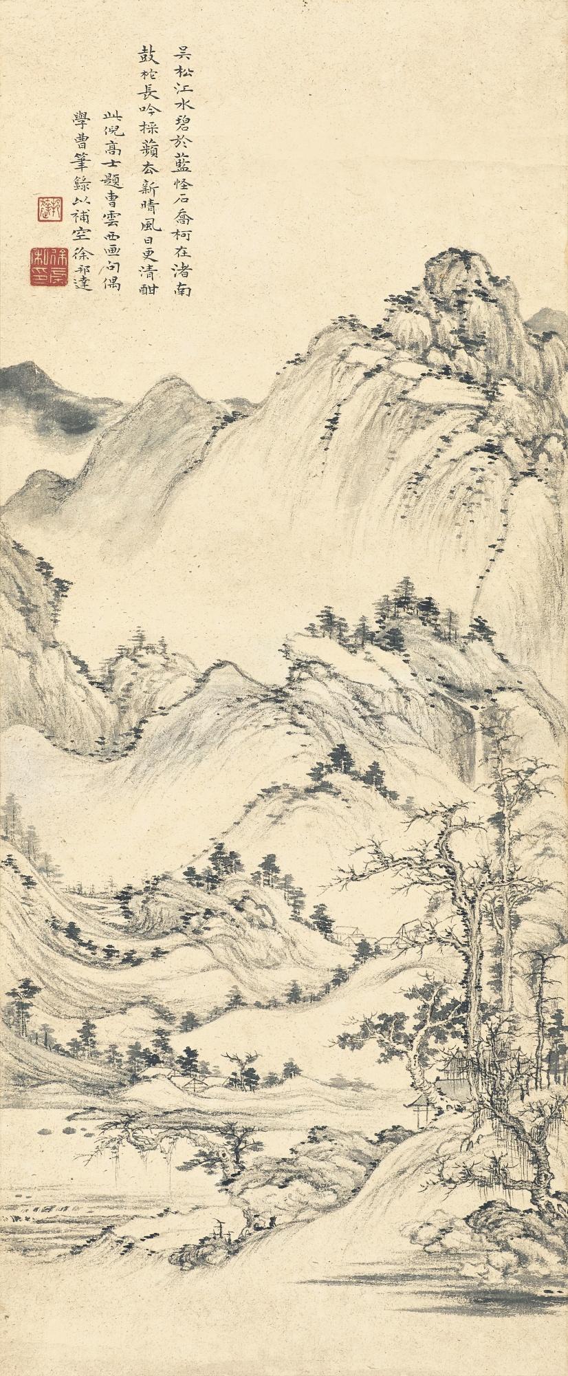 Xu Bangda - Landscape After Cao Zhibai